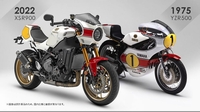 Pretvorite Yamahu XSR 900 u YZR 500 za 1600 eura